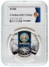 Купить 3 рубля 2021 Proof УЕФА Чемпионат Европы по футболу 2020 (кубок UEFA EURO-2020) в слабе ННР PF69
