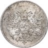 Купить 25 пенни (pennia) 1917 S Российская Финляндия