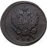 Купить 2 копейки 1812 ЕМ-НМ  гурт гладкий