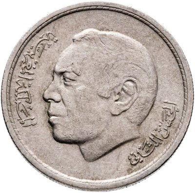 купить Марокко 1 дирхам (dirham) 1974 ФАО