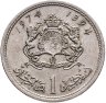 Купить Марокко 1 дирхам (dirham) 1974 ФАО