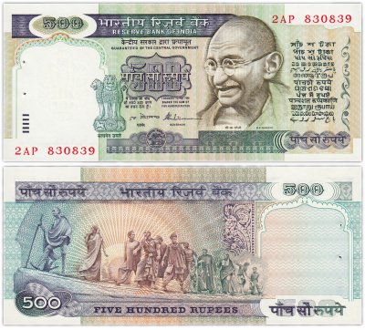купить Индия 500 рупий 1987 - 1996 (Pick 87b) (Банковский степлер)