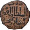 Купить Сельджуки Рума,  Кейкубад I, 1219-1236/7 (616-634 год Хиджры) годы, Фельс.