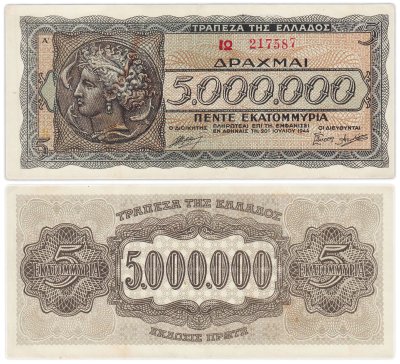 купить Греция 5000000 (5 миллионов) драхм 1944 года (Pick 128a(1)