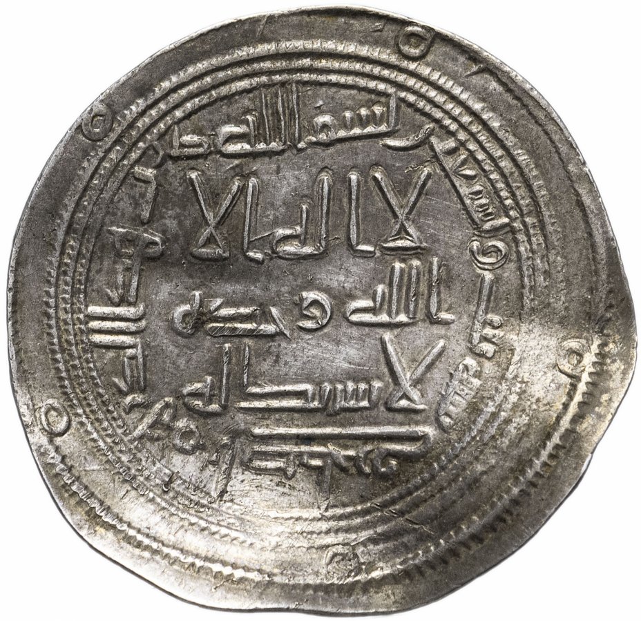 купить Омейядский халифат, Аль-Валид I, 705-715 годы, дирхем. (Истахр)