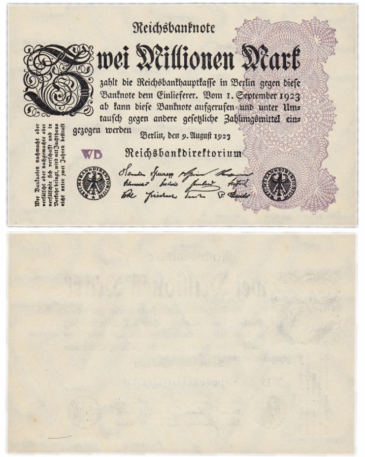 купить Германия 2 миллиона марок 1923 (Pick 104)