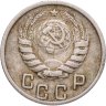 Купить 15 копеек 1944
