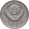 Купить 10 копеек 1950