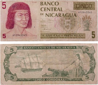купить Никарагуа 5 кордоба 1991