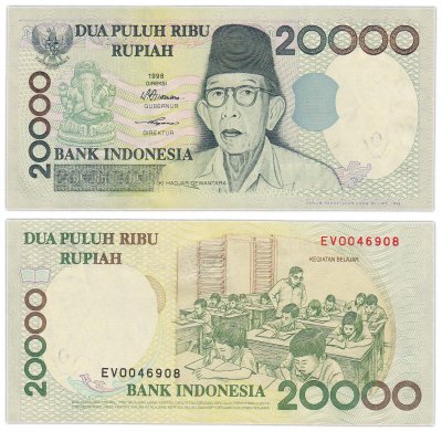 купить Индонезия 20000 рупий 1998