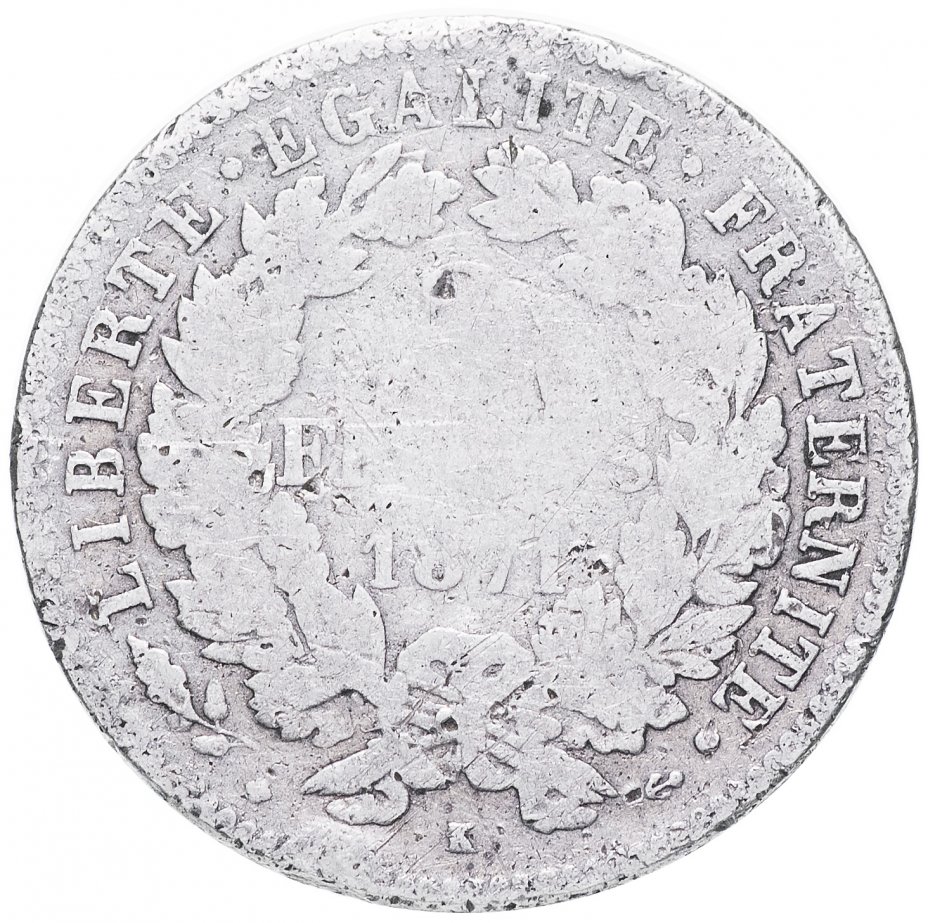 купить Франция 2 франка 1871
