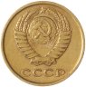 Купить 2 копейки 1976
