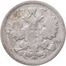 Купить 15 копеек 1900 СПБ-ФЗ