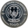 Купить Руанда 1000 франков 2014 "Год лошади" в футляре