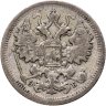 Купить 15 копеек 1906 СПБ-ЭБ