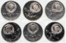 Купить Набор монет 1 рубль 1991 "XXV Олимпийские игры 1992 года, Барселона", 6 штук в запайке