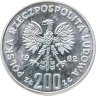 Купить Польша 200 злотых (zlotych) 1982 года "Польские правители - Князь Болеслав III Кривоустый"