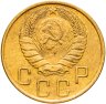 Купить 5 копеек 1946