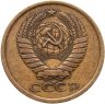 Купить 5 копеек 1975