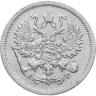 Купить 10 копеек 1905 СПБ-АР