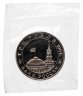 Купить 3 рубля 1994 ММД Proof "Открытие второго фронта" в запайке