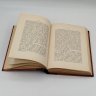 Купить Книга А. Сорель, "Монтескье", бумага, печать, Типография М.М. Стасюлевича, Российская империя, 1898 г.