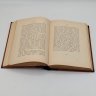 Купить Книга А. Сорель, "Монтескье", бумага, печать, Типография М.М. Стасюлевича, Российская империя, 1898 г.