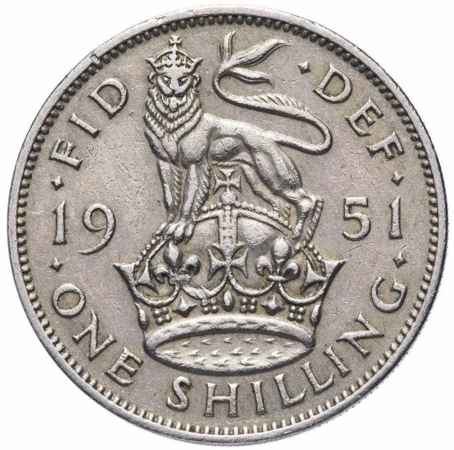 купить Великобритания 1 шиллинг 1951 - Английский тип - лев стоящий на короне