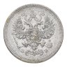 Купить 10 копеек 1908 СПБ-ЭБ