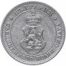 Купить Болгария 10 стотинок 1913