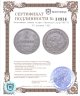 Купить 20 копеек 1921