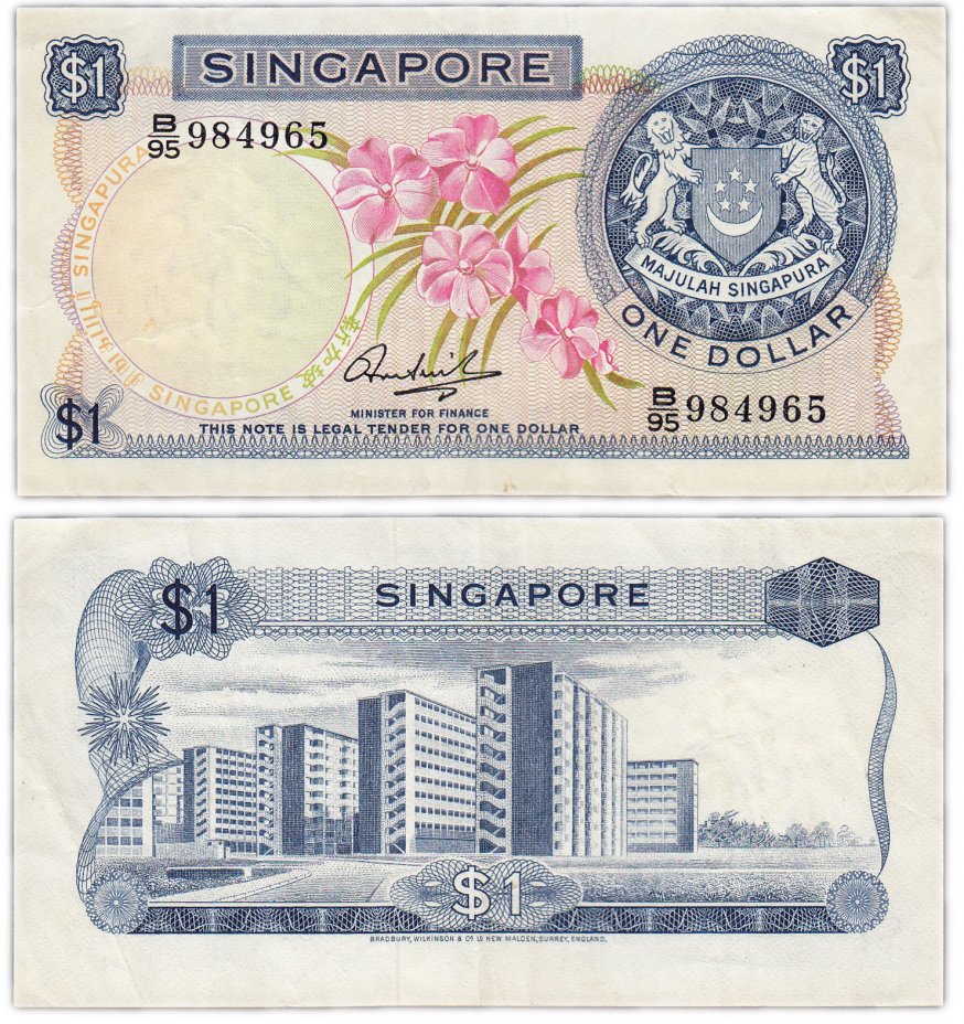 купить Сингапур 1 доллар 1967 (Pick 1с)