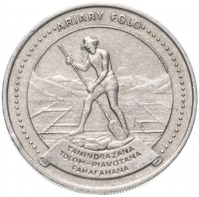 купить Мадагаскар 10 ариари (ariary) 1983