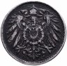 Купить Германия 5 пфеннигов (pfennig) 1918 A знак монетного двора: "A" - Берлин