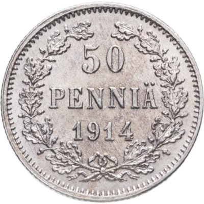 купить 50 пенни (pennia) 1914 S Российская Финляндия