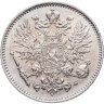 Купить 50 пенни (pennia) 1914 S Российская Финляндия