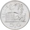Купить Бельгия 50 франков (francs) 1950 Надпись на голландском - 'BELGIE'