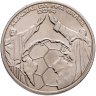 Купить Португалия 2,5 евро (euro) 2014 "Чемпионат Мира по футболу 2014, Бразилия"