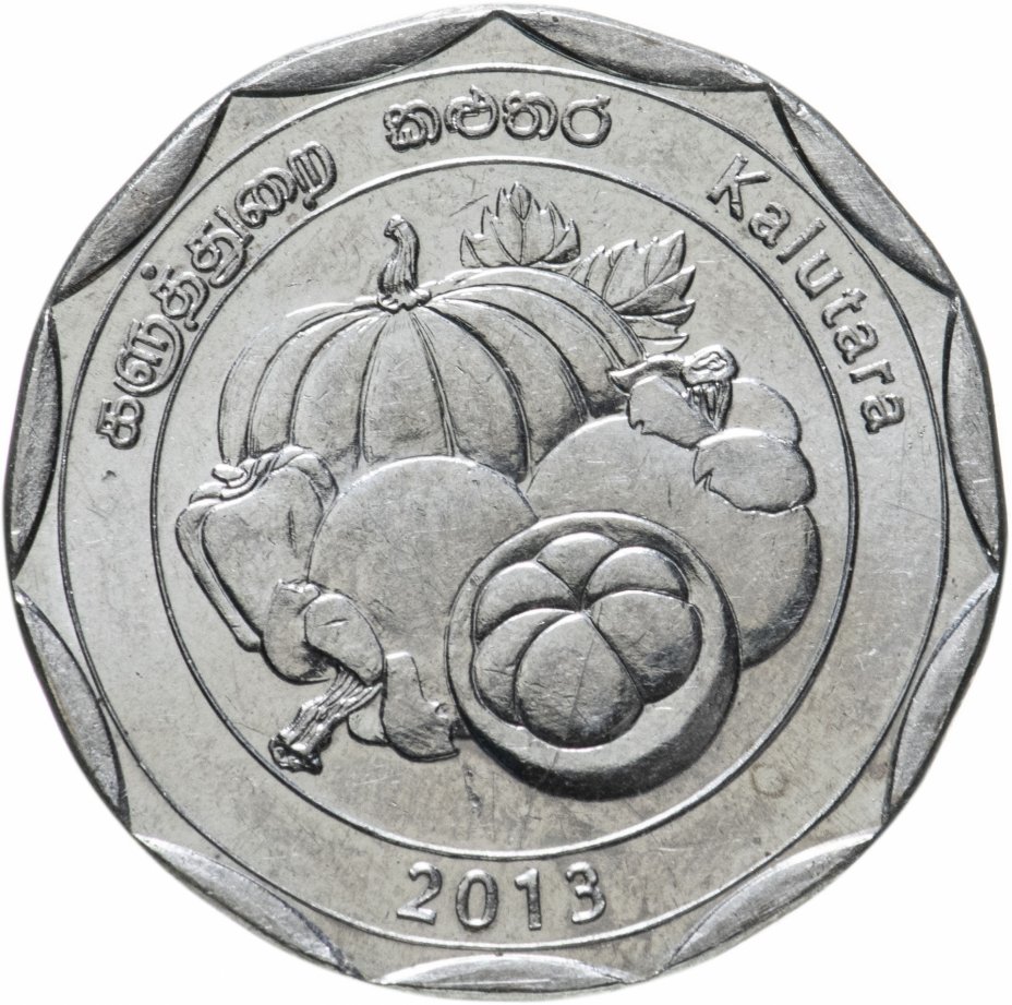 Монетки Шри Ланка. Монета Шри Ланка Англия старинная. Волнистая монета Шри Ланка. Рупия Шри Ланка. Монеты шри ланки