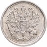 Купить 10 копеек 1916 ВС