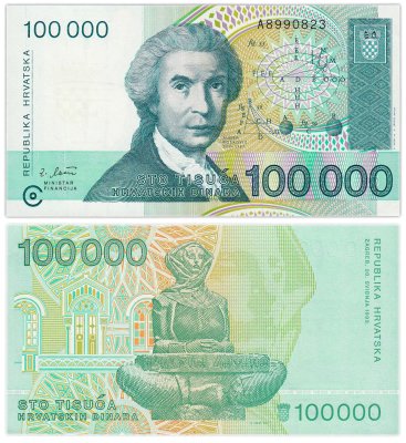 купить Хорватия 100000 динар 1993 ПРЕСС