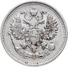 Купить 10 копеек 1912 СПБ-ЭБ