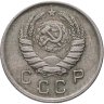 Купить 10 копеек 1943