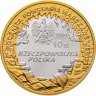Купить Польша 10 злотых 2009 "65-летие Варшавского восстания. Кшиштоф Бачинский"