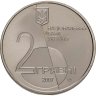 Купить Украина 2 гривны 2007 "120 лет со дня рождения Леся Курбаса"