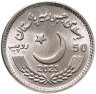Купить Пакистан 50 рупий 2023 "50 лет сенату Пакистана"