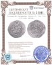 Купить Государство Сасанидов, Хосров II, 590, 591-628 годы, Драхма. (Ардашир-Хузистан)