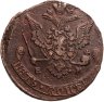 Купить 5 копеек 1778 ЕМ
