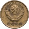 Купить 2 копейки 1976