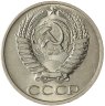 Купить 50 копеек 1977